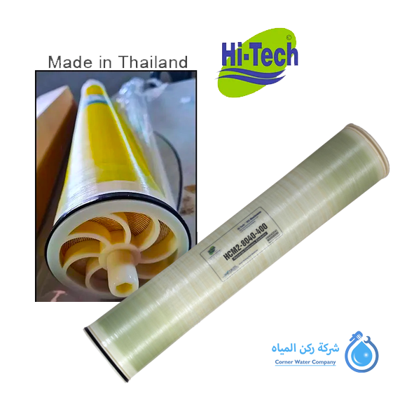 غشاء التناضح العكسي – ممبرين 8 انش