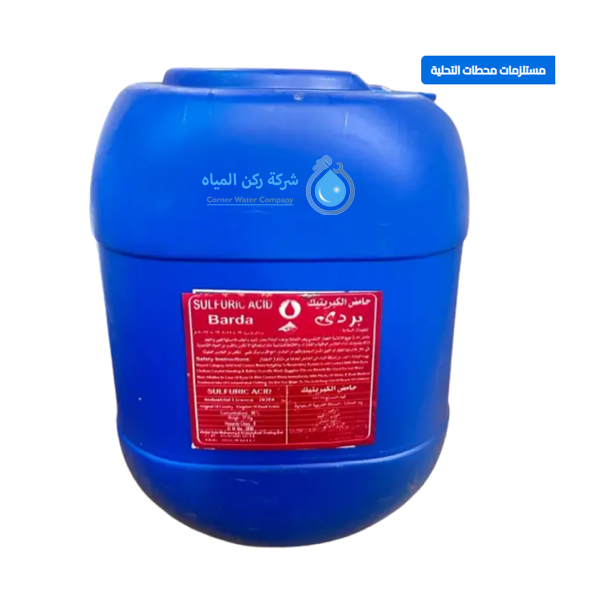 درم سلفوريك اسيد تركيز 98%