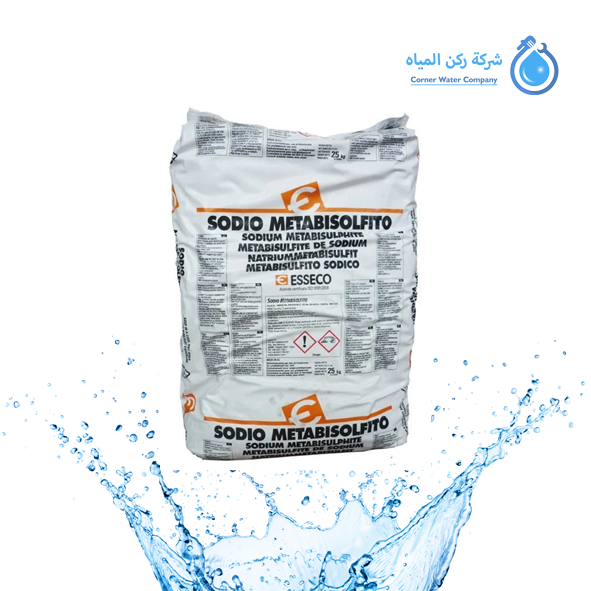 ميتابيسلفيت الصوديوم –25كجم