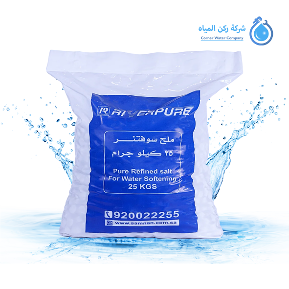 ملح سوفتنر 25 كيلو جرام
